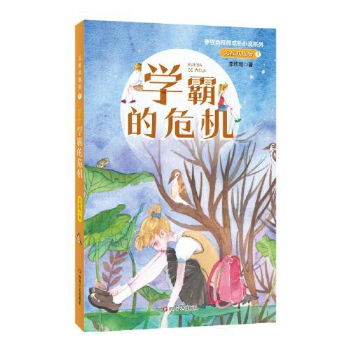 虫虫助手下载