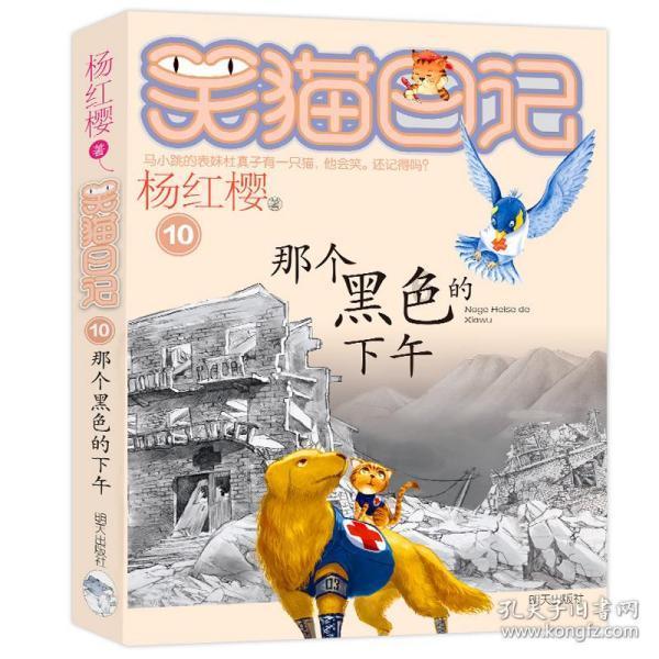 全民烧脑3去广告版