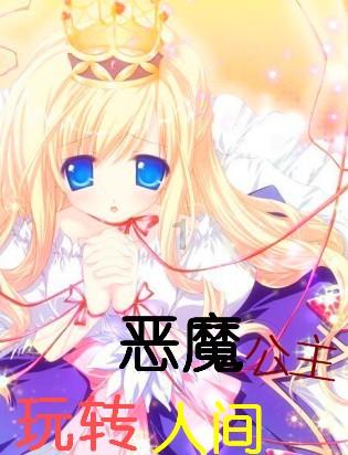 他公开跟英国政府唱反调！