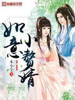 逃离公司办公室